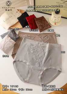 【12.26慧姐大码女装】2025新款内裤TY1916-