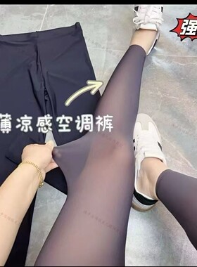 【6.29慧姐大码女装】2026新款奶皮裤HLG8903-