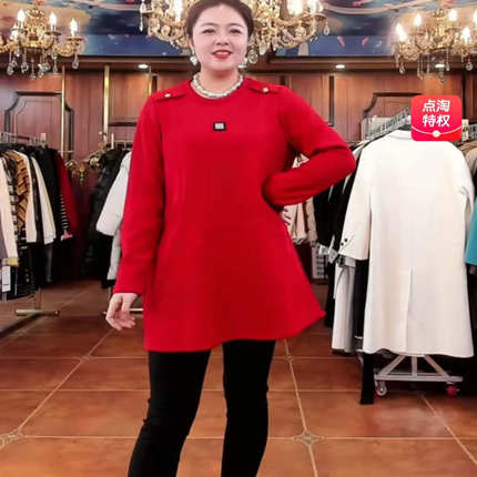 【11.2慧姐大码女装】2025新款加绒长上衣BBJ7170-