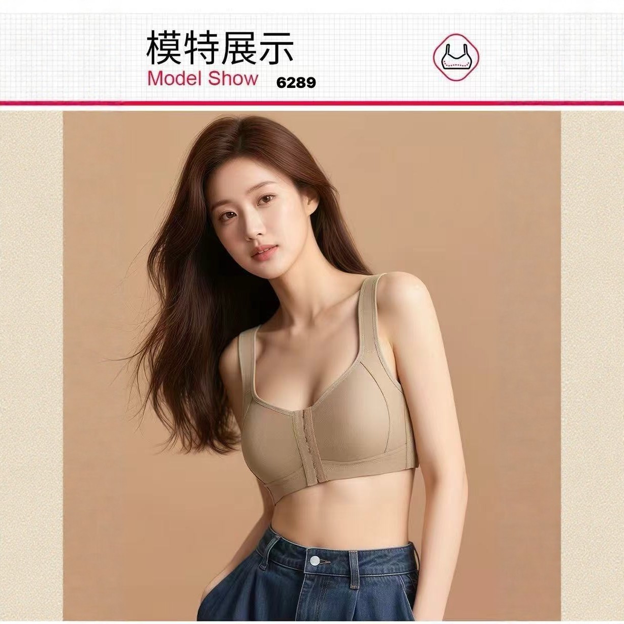 【1.21慧姐大码女装】2025新款内衣HSY6289-71,女装/女士精品,大码羽绒服,淘宝优惠券,粉丝福利购,淘宝优惠卷