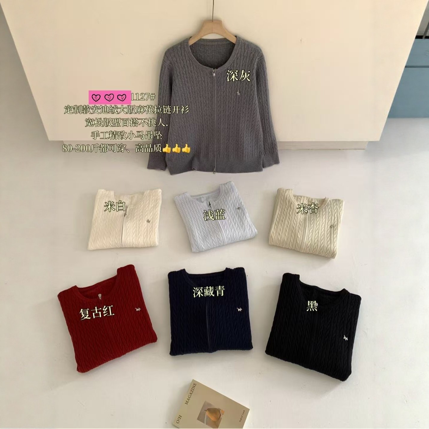 【1.2慧姐大码女装】2025新款大版开衫SSJ淞1127-,女装/女士精品,大码羽绒服,淘宝优惠券,粉丝福利购,淘宝优惠卷