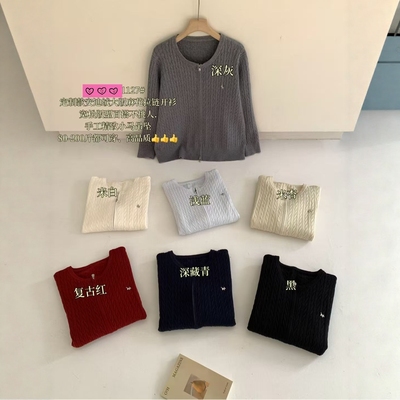 【1.2慧姐大码女装】2025新款大版开衫SSJ淞1127-