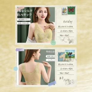【5.20慧姐大码女装】2026新款内衣MLY2026-7022