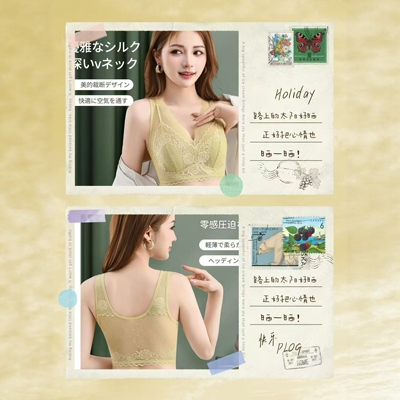 【5.20慧姐大码女装】2026新款内衣MLY2026-7022