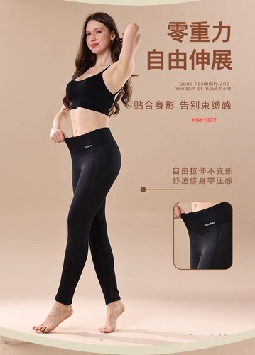 【11.24慧姐大码女装】2025新款600g棉裤HSY1077-