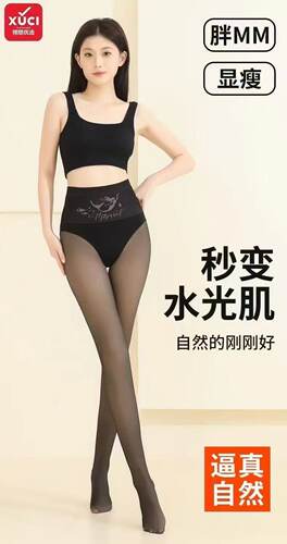 【8.20慧姐大码女装】2026秋款裤子82166-7021