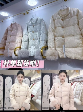 【12.27慧姐大码女装】2025新款羽绒服外套YY依9138-