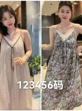 【7.8慧姐大码女装】2026新款带胸垫睡裙LMM6055-
