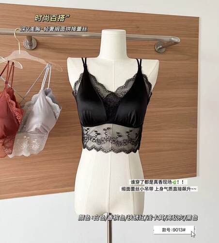 【3.17慧姐大码女装】2026新款美背HLG9013-