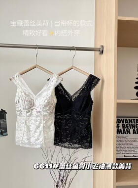 【3.2慧姐大码女装】2026新款背心TTJ6611-2599