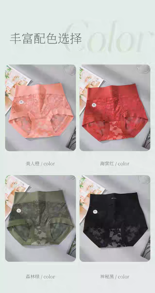 【10.9慧姐大码女装】2025新款大码内裤TY377-