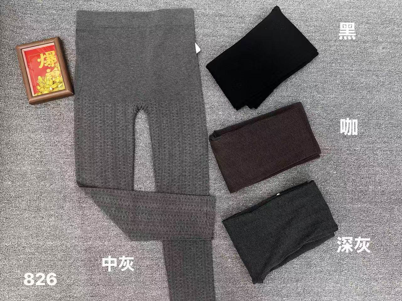 【3.5慧姐大码女装】2026新款麻花针织打底裤HSY826-