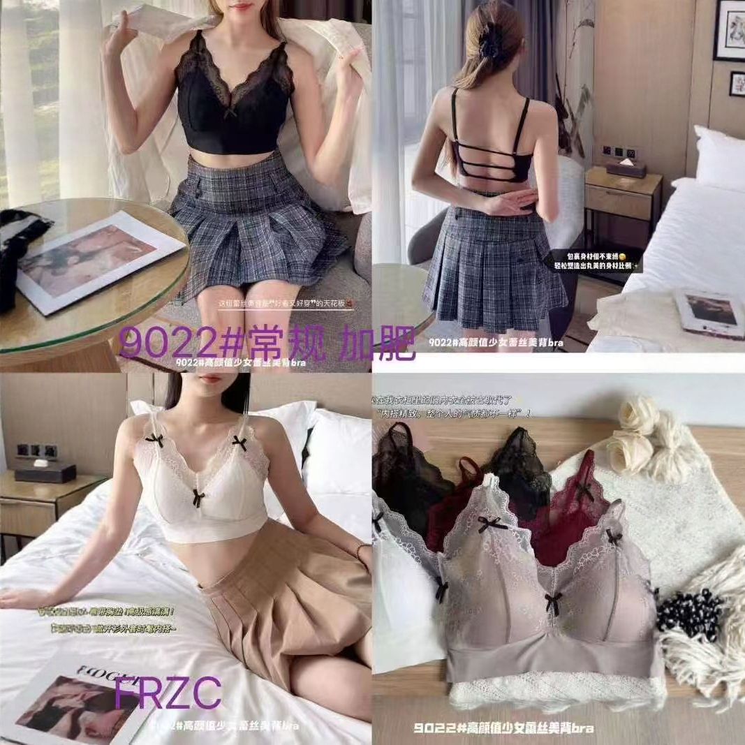 【11.26慧姐大码女装】2025新款大码蕾丝美背HLG9022-