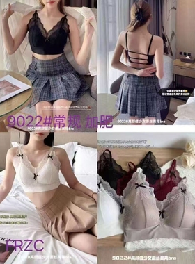 【11.26慧姐大码女装】2025新款大码蕾丝美背HLG9022-