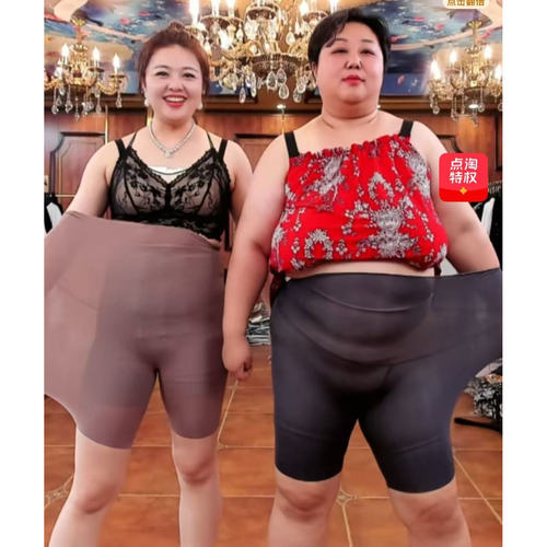 【5.22慧姐大码女装】2026新款五分奶皮裤NZJ2605-