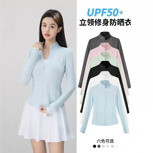 【5.15慧姐大码女装】2026新款瑜伽服CZ90182-
