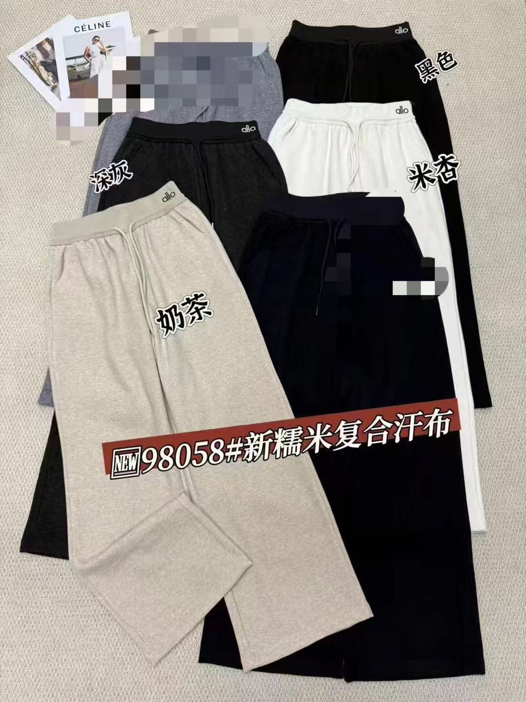 【9.24慧姐大码女装】2025新款糯米裤子CCJ橙7591