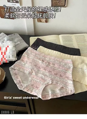 【12.30慧姐大码女装】2025新款棉内裤一组四条TTJ-N388-