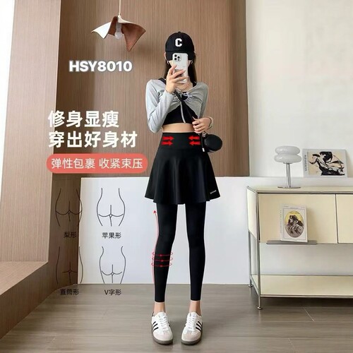 【8.21慧姐大码女装】2026秋款裤裙HSY8010-7021