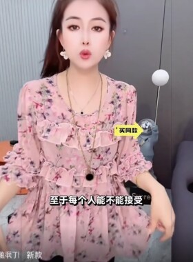 【6.20慧姐大码女装】2026新款花衫PNM9528-