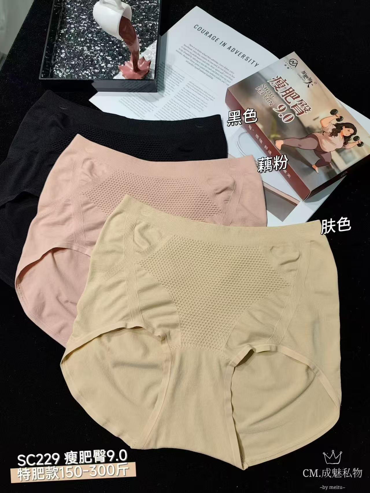 【12.7慧姐大码女装】2025新款内裤一组三条NZJ299-7120