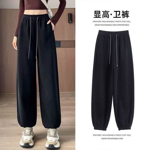 【11.14慧姐大码女装】2025新款防风裤子HSY609-