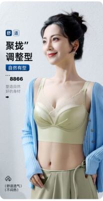 【3.30慧姐大码女装】2026新款美背HSY8866-