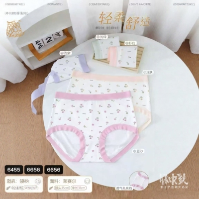 【3.17慧姐大码女装】2026新款五条装莱赛尔NZJ6656-