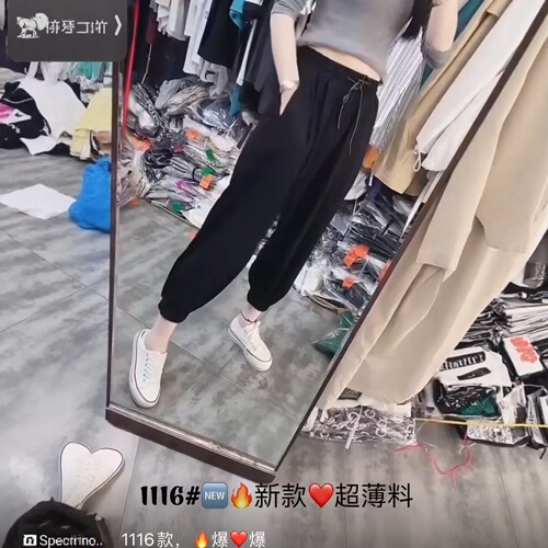【5.23慧姐大码女装】2026新款裤子BJS1116-