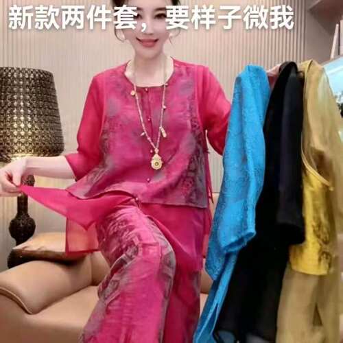 【6.29慧姐大码女装】2026新款套装KKF酷3690-
