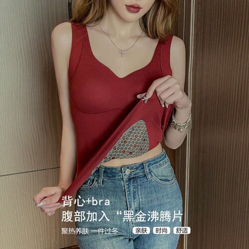 【10.10慧姐大码女装】2026保暖背心TTJ108-