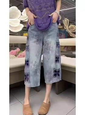 【7.6慧姐大码女装】2026新款裤子MSCP8602-7065