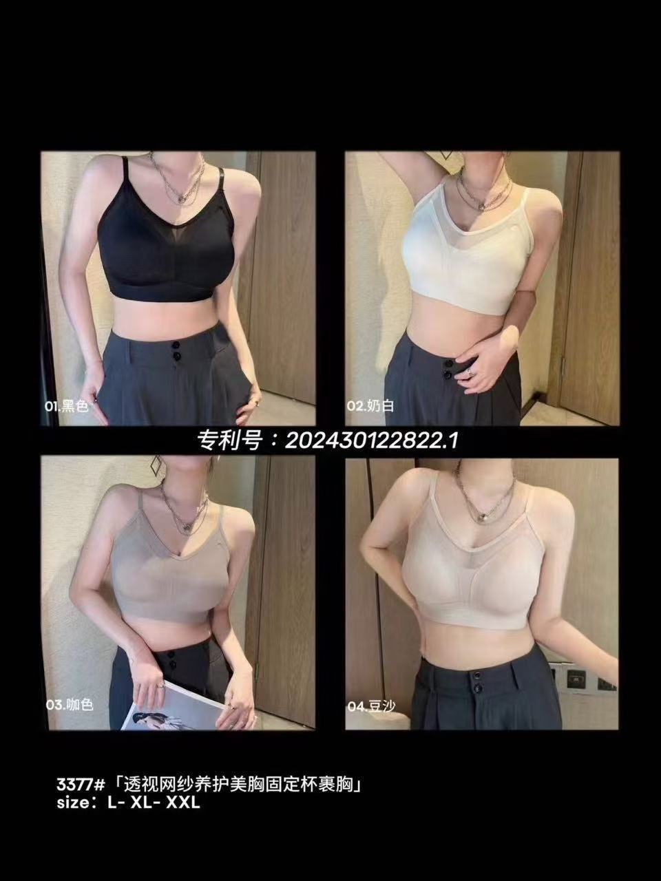 【7.10慧姐大码女装】2025新款内衣TY753-7115