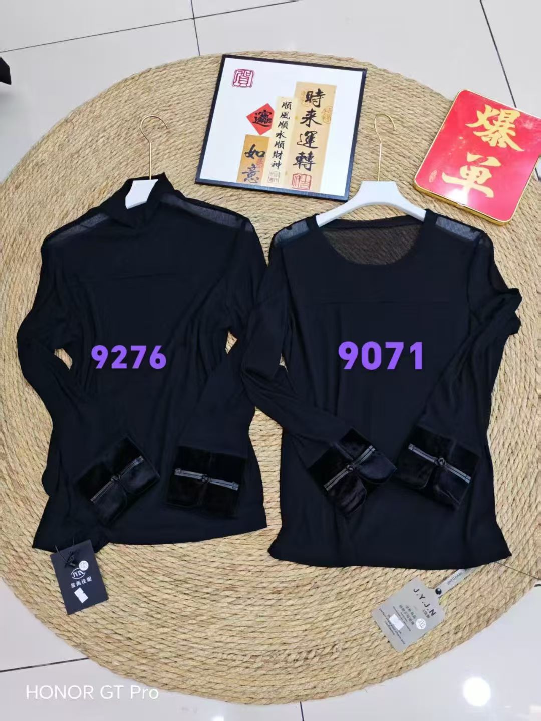 【9.17慧姐大码女装】2025新款上衣JYJN妮9276-9071