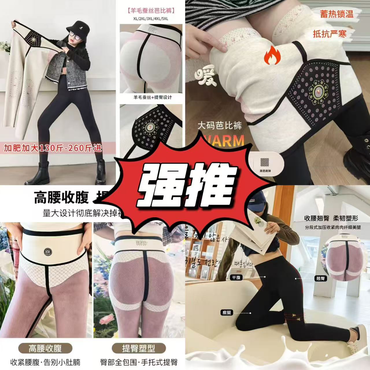 【10.15慧姐大码女装】2025新款羊离子暖绒裤子450克TY729-