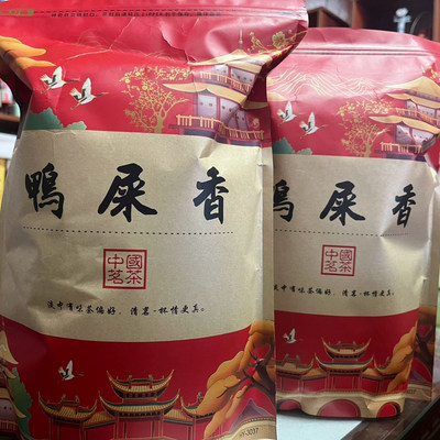 鸭屎香潮州凤凰单枞茶雪片单丛乌岽单从清香型乌龙新茶春茶叶500g