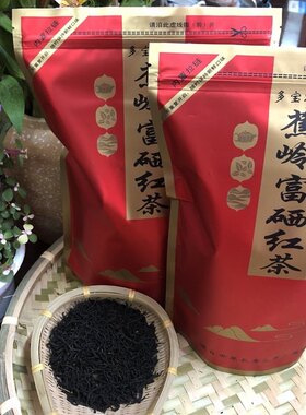 2026新茶梅州蕉岭富硒红茶手工头春红茶正山小种梅州客家红茶500g