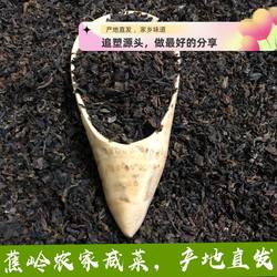 梅州蕉岭特产九蒸九晒咸菜干客家特产天然梅菜干梅菜梅干菜干250g