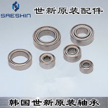 韩国世新雕刻机轴承204-102进口手柄配件strong牙机打磨机用配件