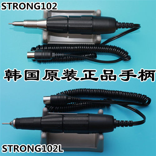 韩国手柄原装正品配件打磨雕刻机