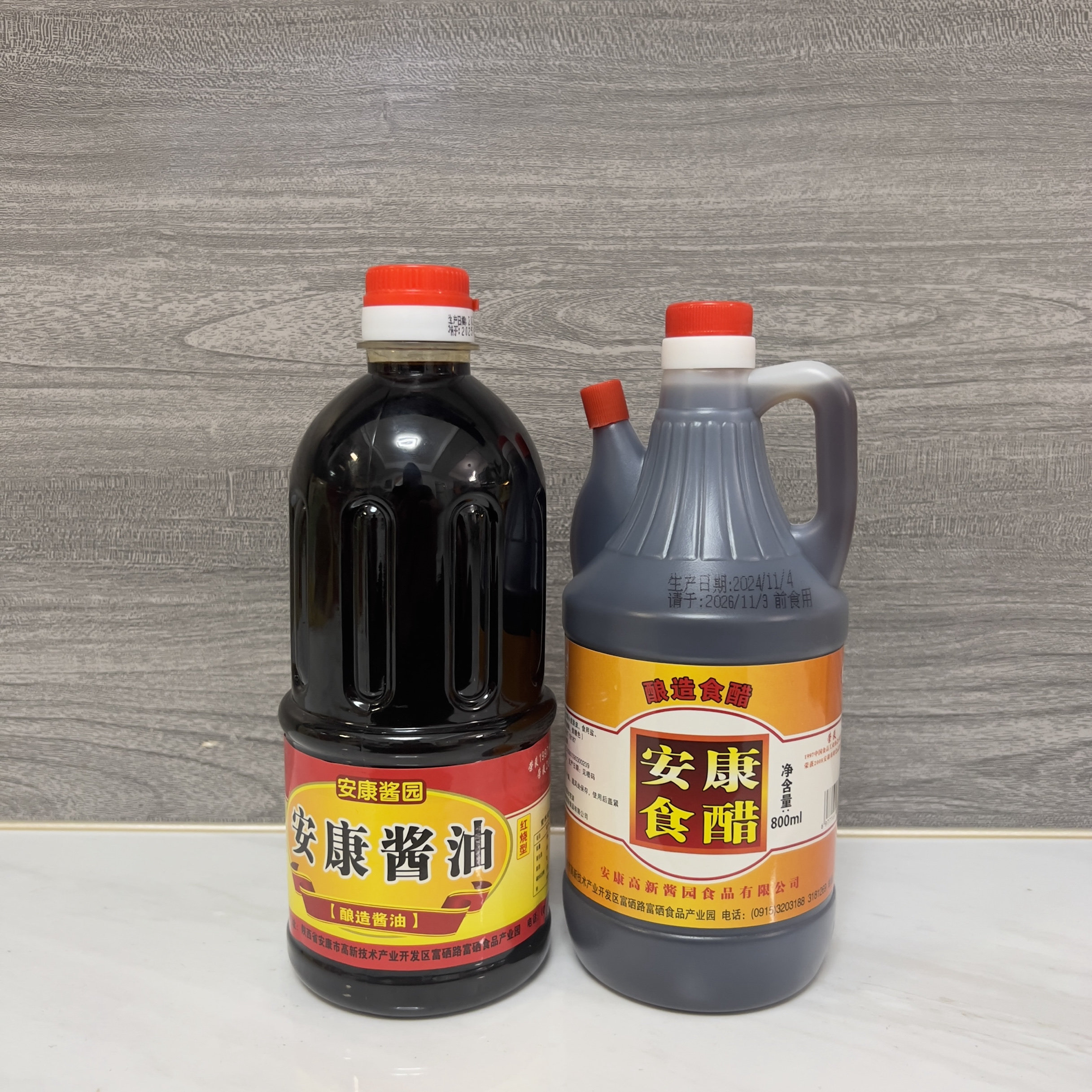 包邮安康酱油醋 安康蒸面面皮凉皮地方口味 一瓶酱油一瓶醋