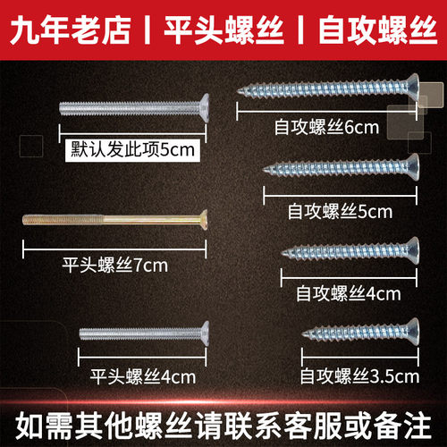 墙壁面板通用型自攻加长开关插座