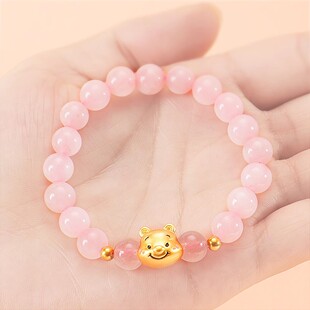 天然粉水晶黄金手串维尼熊999金包银手链本命年转运情人节礼物