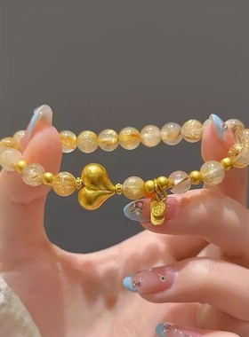 屁桃平安喜乐发晶手链金包银时尚轻奢爱心转运珠挂坠手串送女友