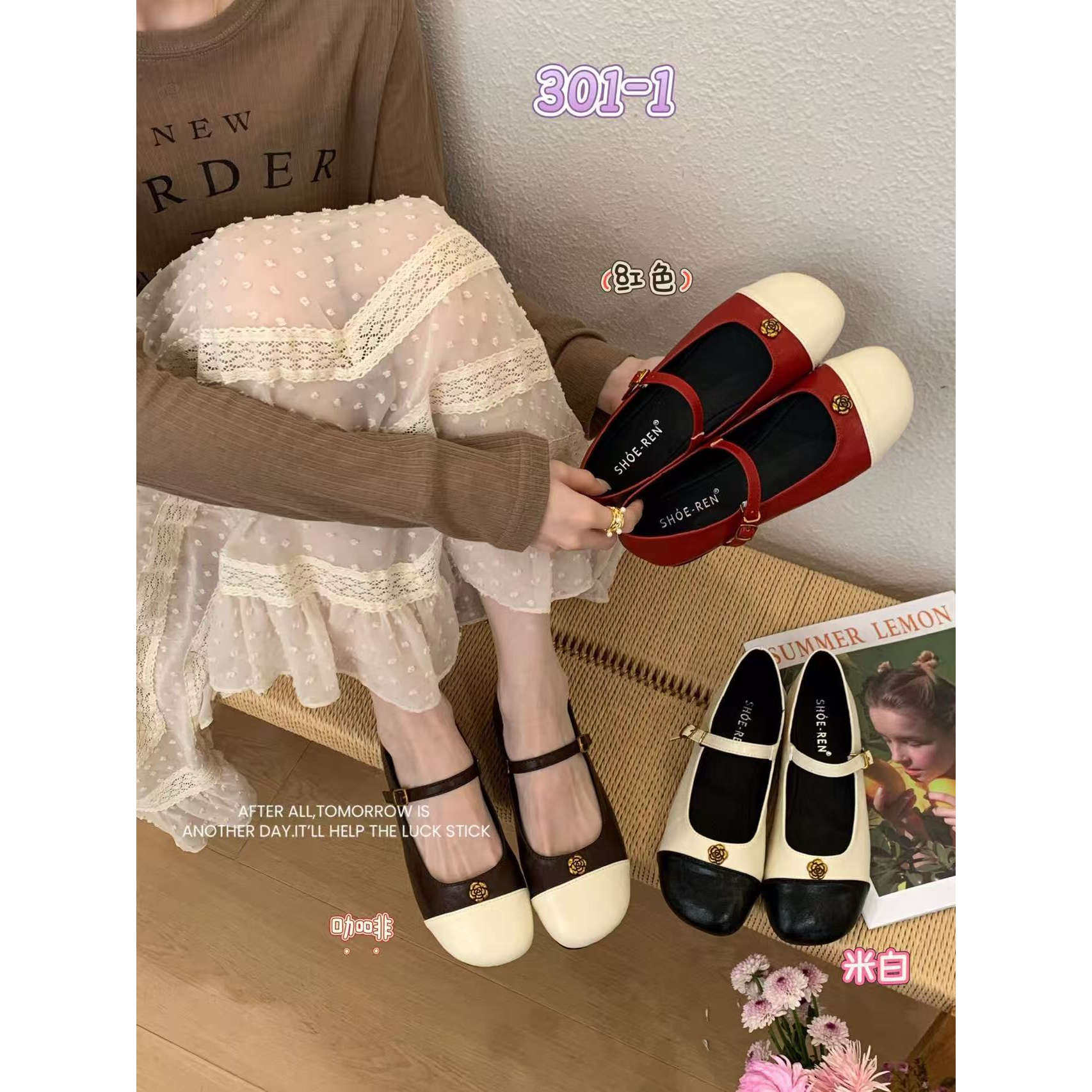 复古小香风拼色圆头一字扣带玛丽珍小皮鞋百搭内增高芭蕾舞单鞋女,女鞋,浅口单鞋,淘宝优惠券,粉丝福利购,淘宝优惠卷