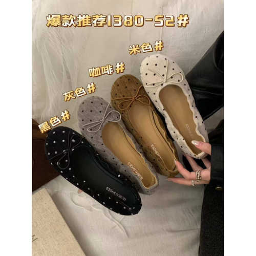 法式绒面波点蝴蝶结芭蕾舞单鞋女