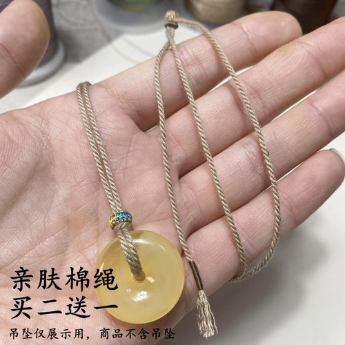 多用途亲肤棉绳裸感舒适