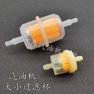 186/192柴油大滤杯过滤网