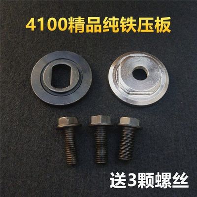 切割机配件大全压板反牙螺母大理石手提锯锯片夹具4100云石机压板