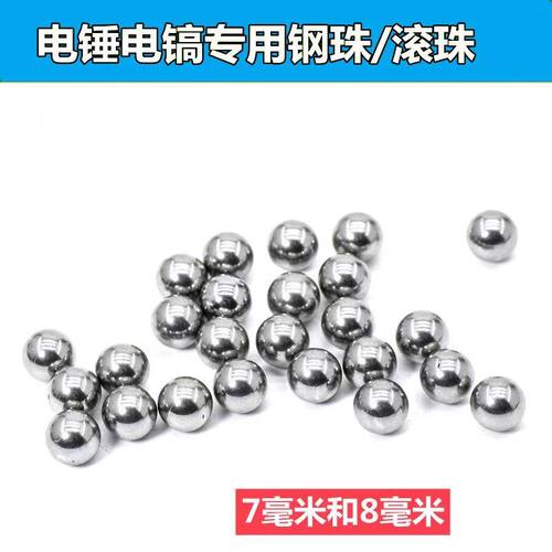 电锤冲击钻钢电锤冲击钻钢
